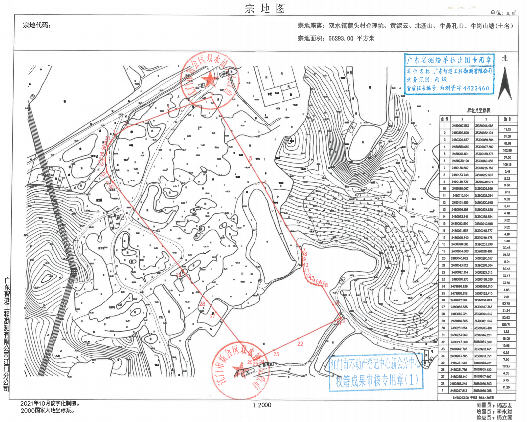 5a956e121297bed6fb7741c02173c552.png