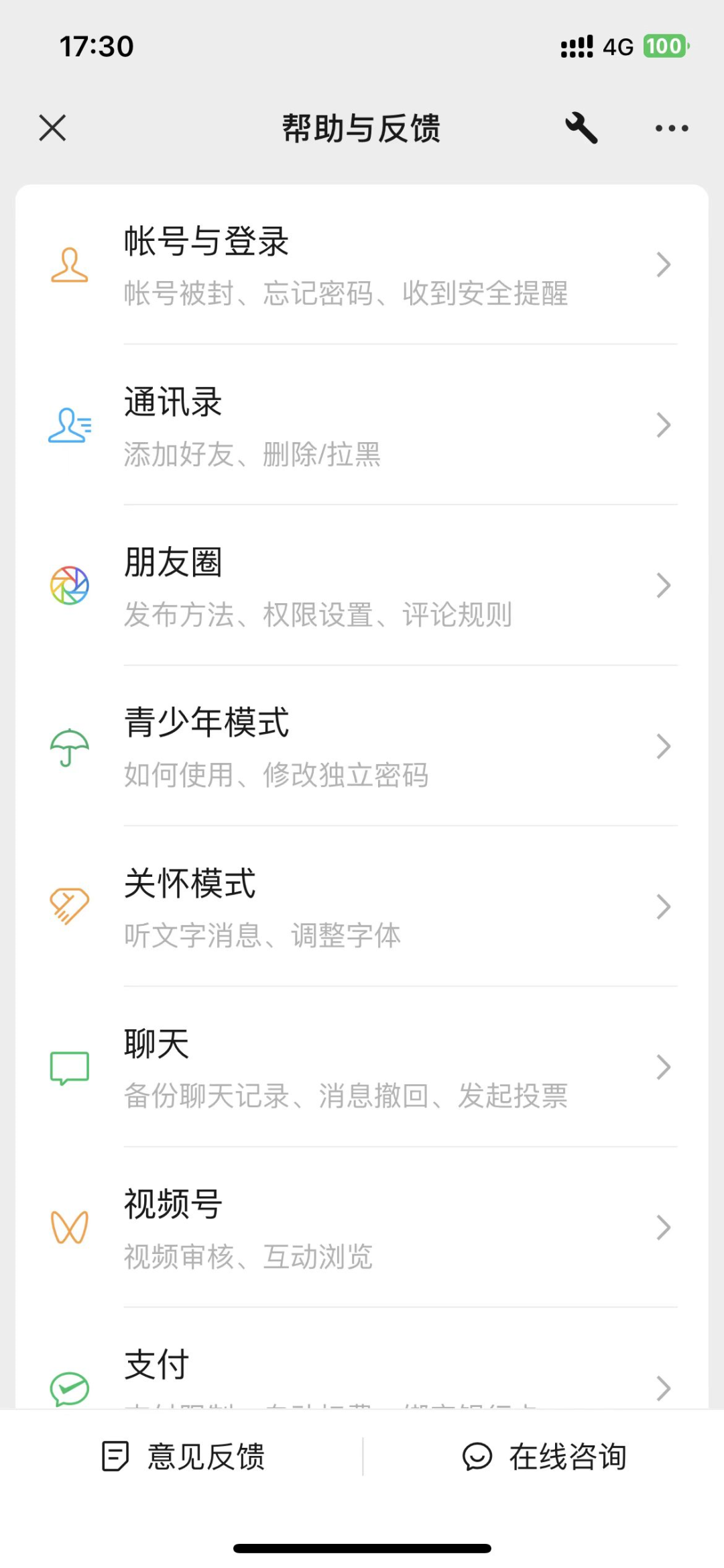 0c78a9fbf2d1823c4f080f516f0316b3.png