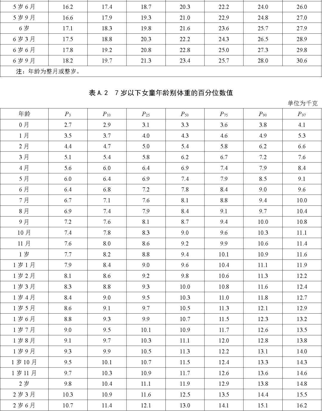 750ae70420aae41ed4b8f316570c6564.png