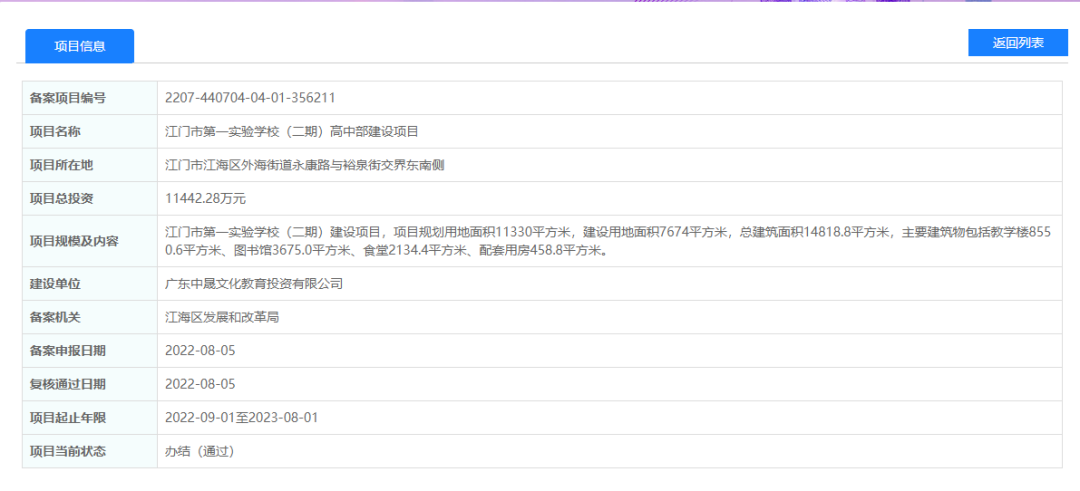 3bea76886819f4d195083ac3832b55f5.png