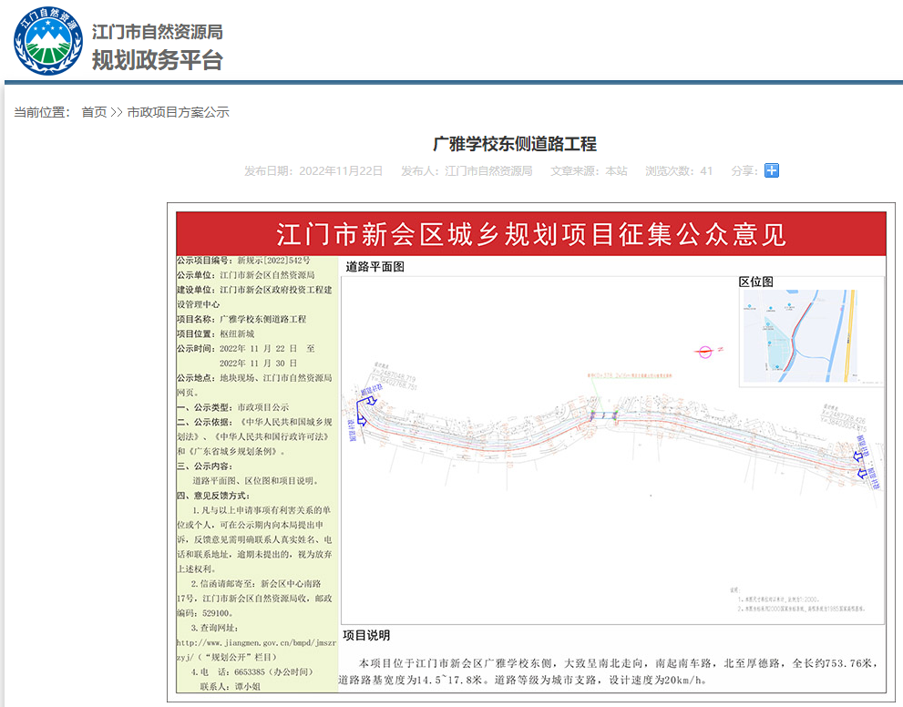 06ceb48275359ef22cf62a950cd420e8.png