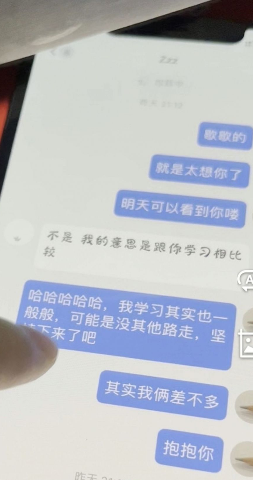 微信图片_5.png