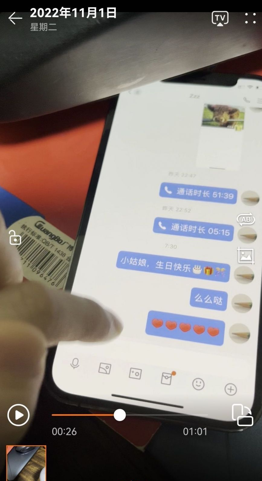 微信图片7.png