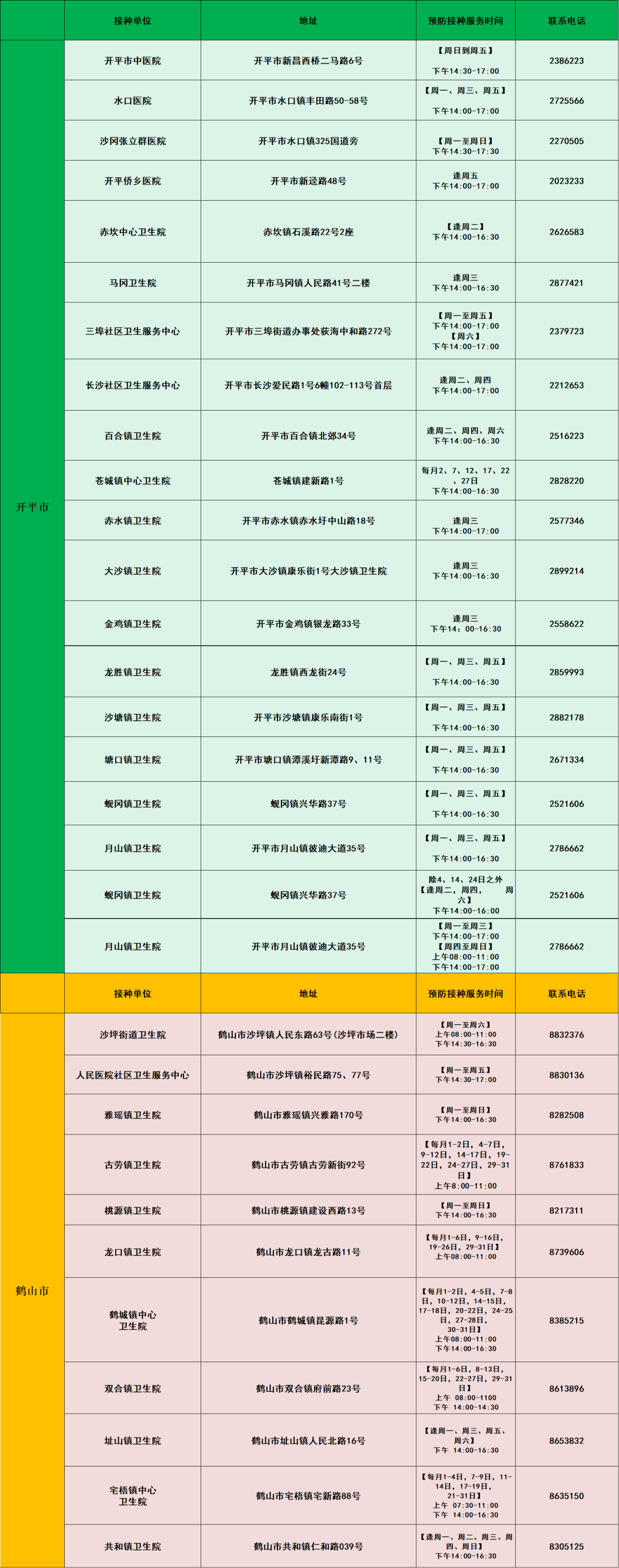 7c5dd3cb82f1e5cd72c7b496e5080e48.png