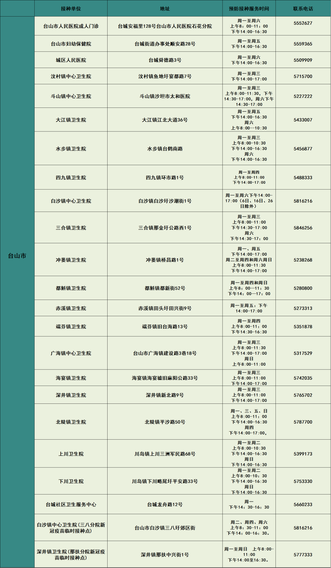 046fc1a9a69f22e62366d538fd7028a8.png