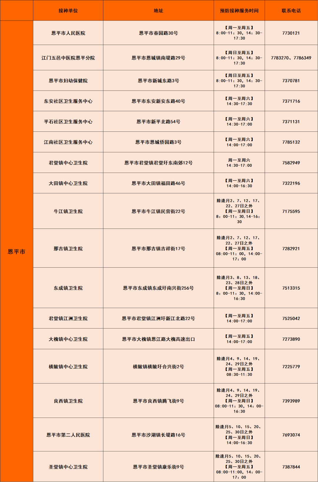 0b0df0c611f1d5c6500e6f8a5005a69c.png
