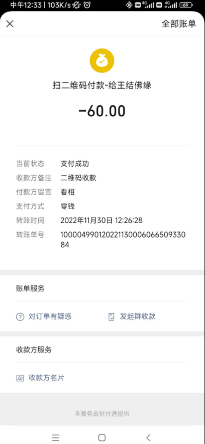 微信图片_4.png