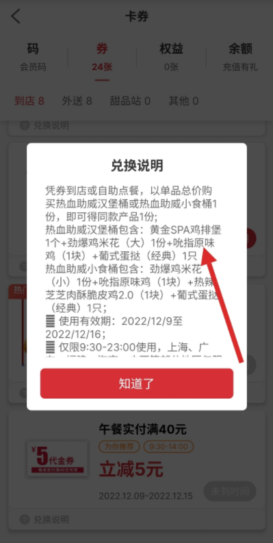 微信截图_20221210154954.png