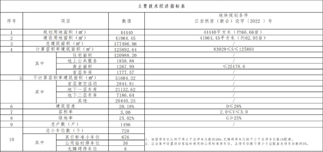 902913e31162ccad6ad53cb3589404c9.png