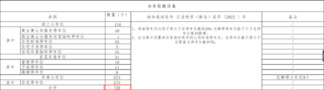ec72ae959aca6f3700af995587af1de1.png