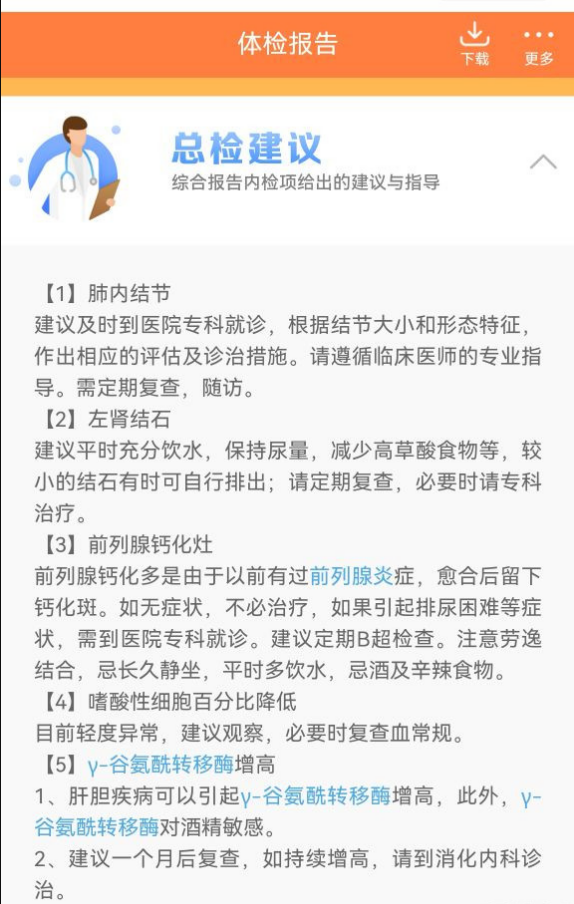 微信图片_20221212113752.png