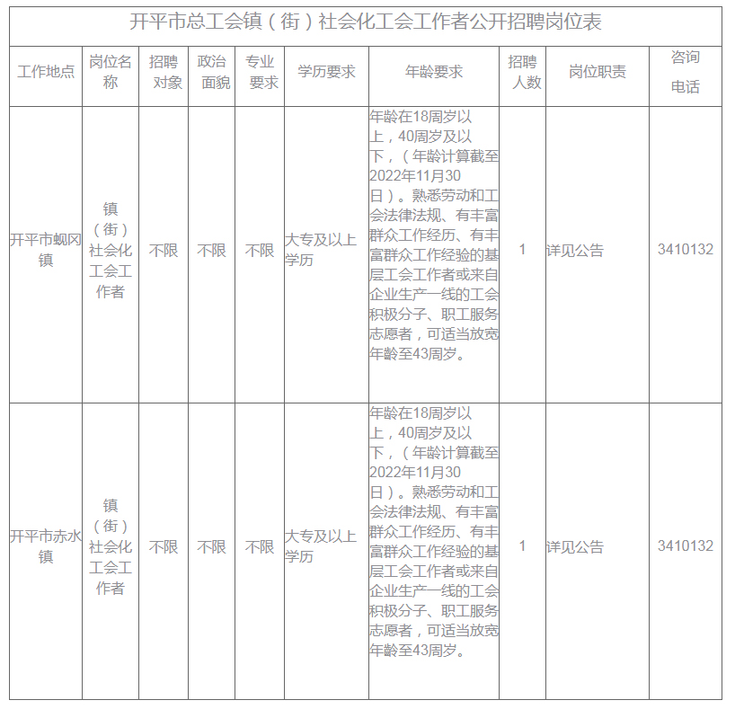 微信图片_20221212170017.png