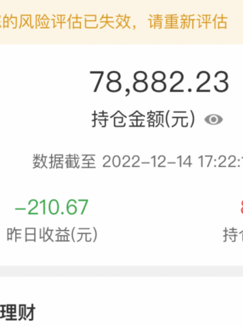 微信截图_20221215165052.png