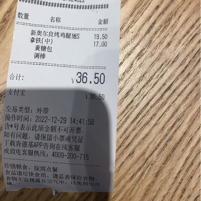 微信截图_20221230151824.png