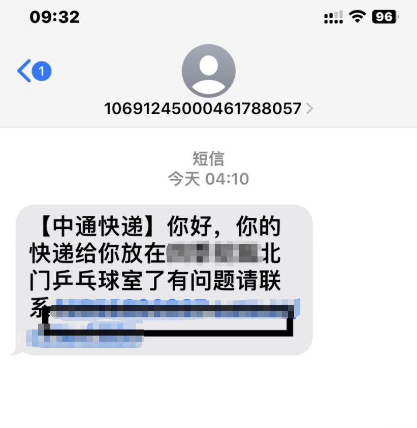 微信图片_20230103160120.png