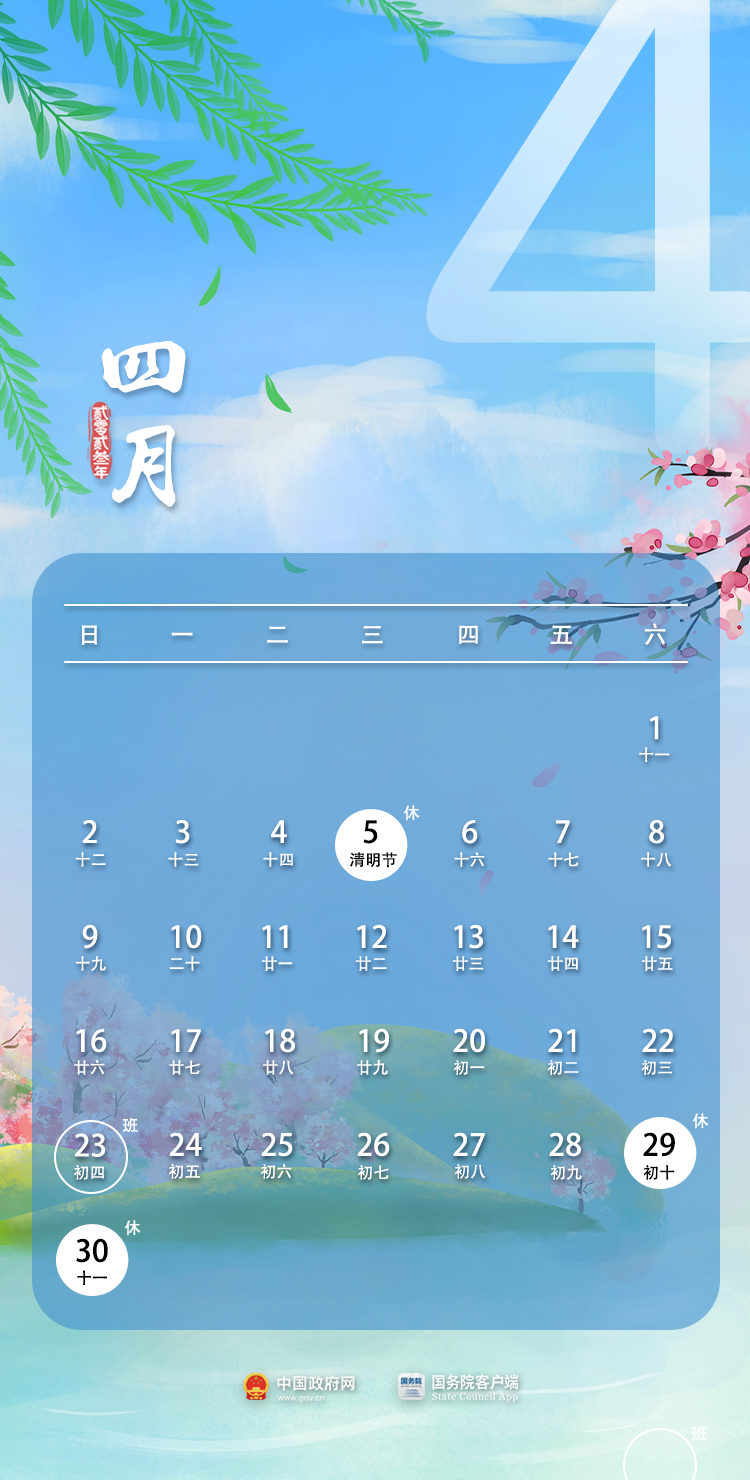 4a3fdc59b6b474d89b06c461a9a00abe.png