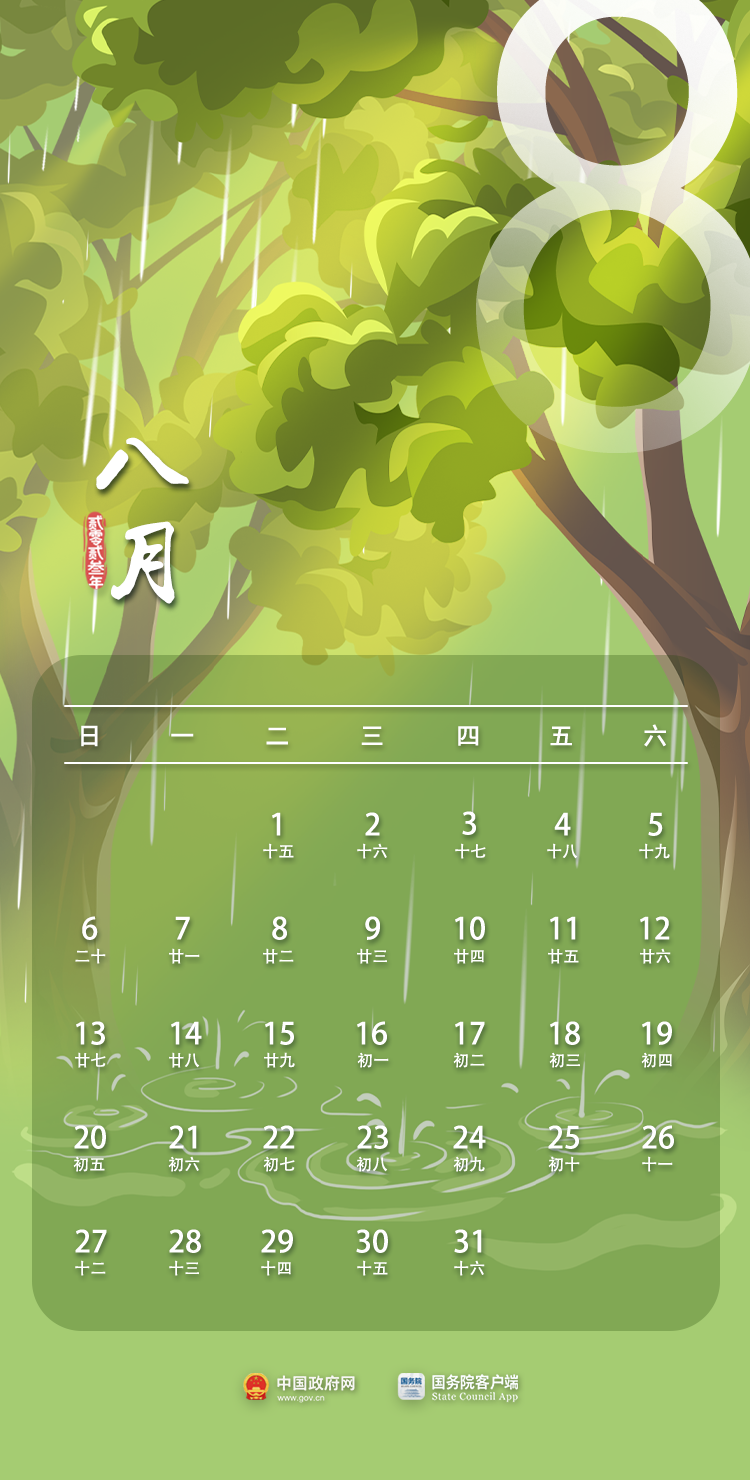 dbbd61687fd4e32d2f041688f9a3cc96.png