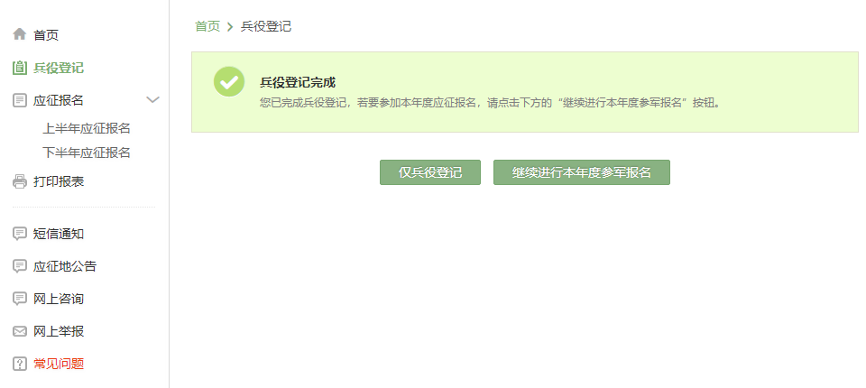 b4120e314d00cc507279c1a534ed13e3.png