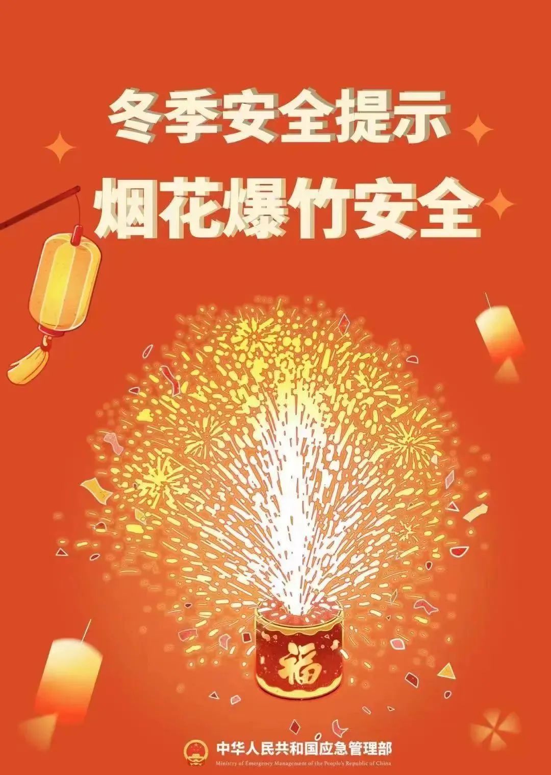159b8b53f363988642396f6727bf87ae.jpg