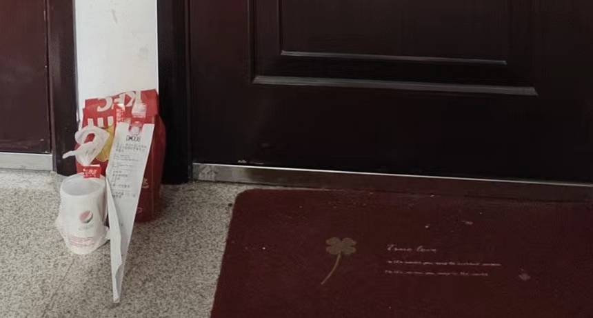 微信截图_20230109164825.png