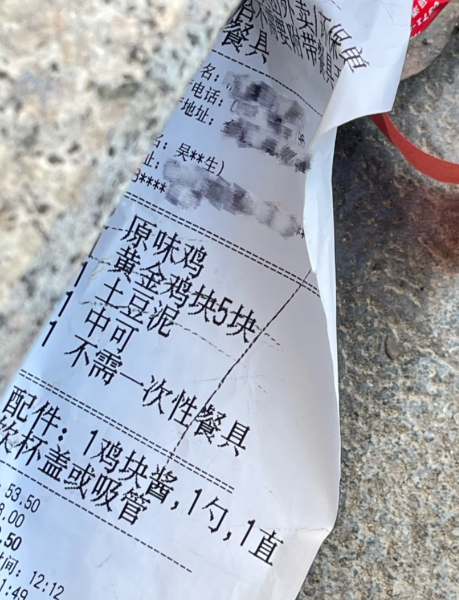 微信截图_20230109164839.png