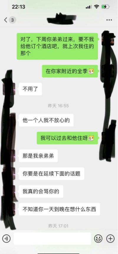 微信截图_20230110183452.png