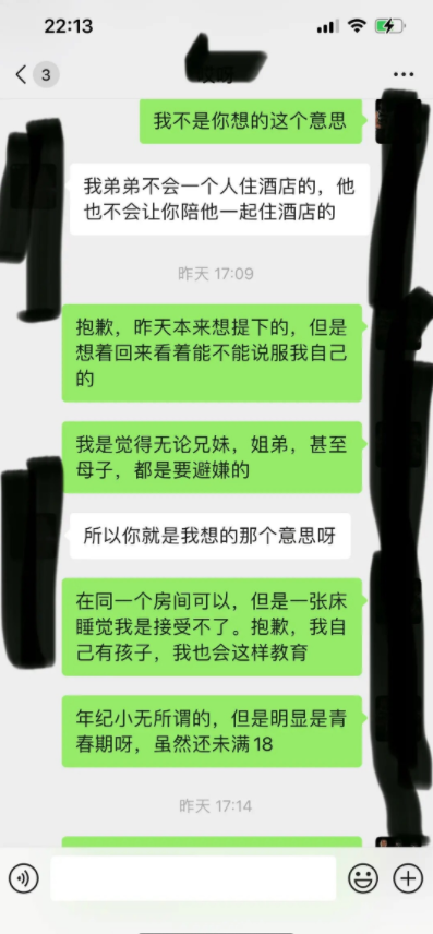 微信截图_20230110183503.png