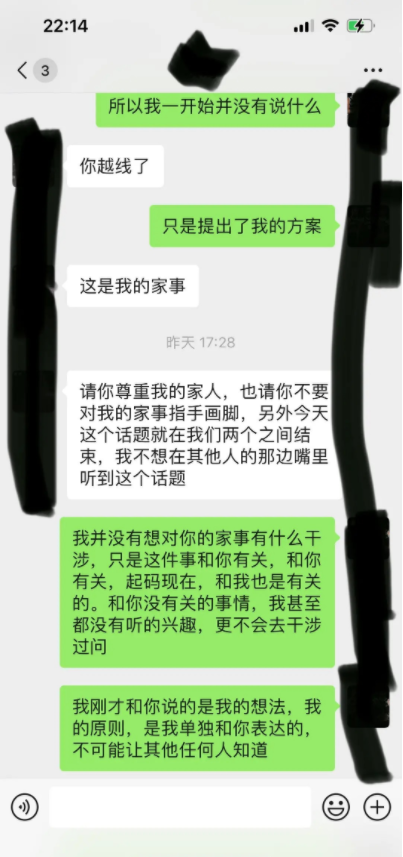 微信截图_20230110183538.png