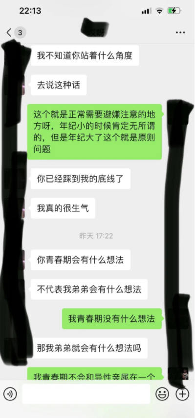微信截图_20230110183526.png