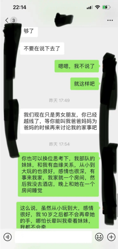 微信截图_20230110183616.png