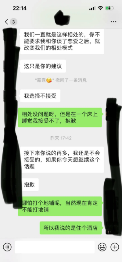微信截图_20230110183603.png