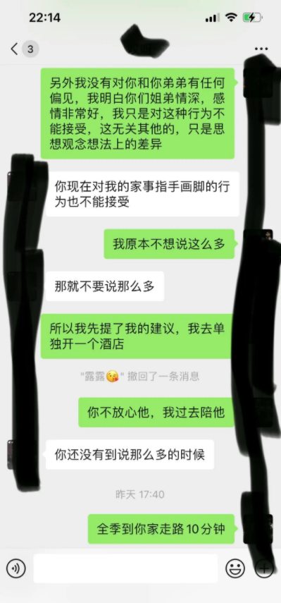 微信截图_20230110183552.png