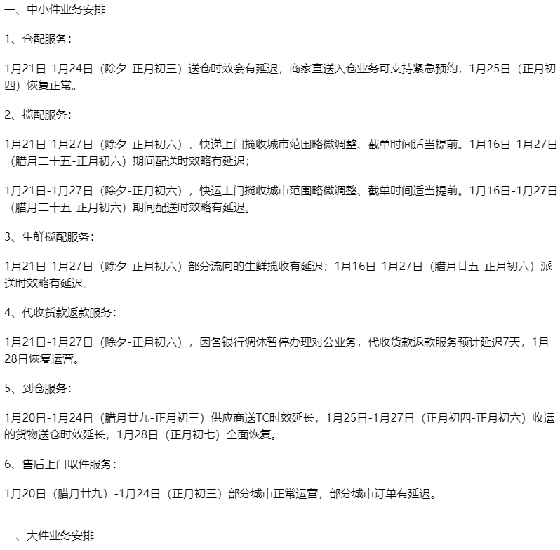 7d451f2713116f50f1673fcbc4ebda2c.png