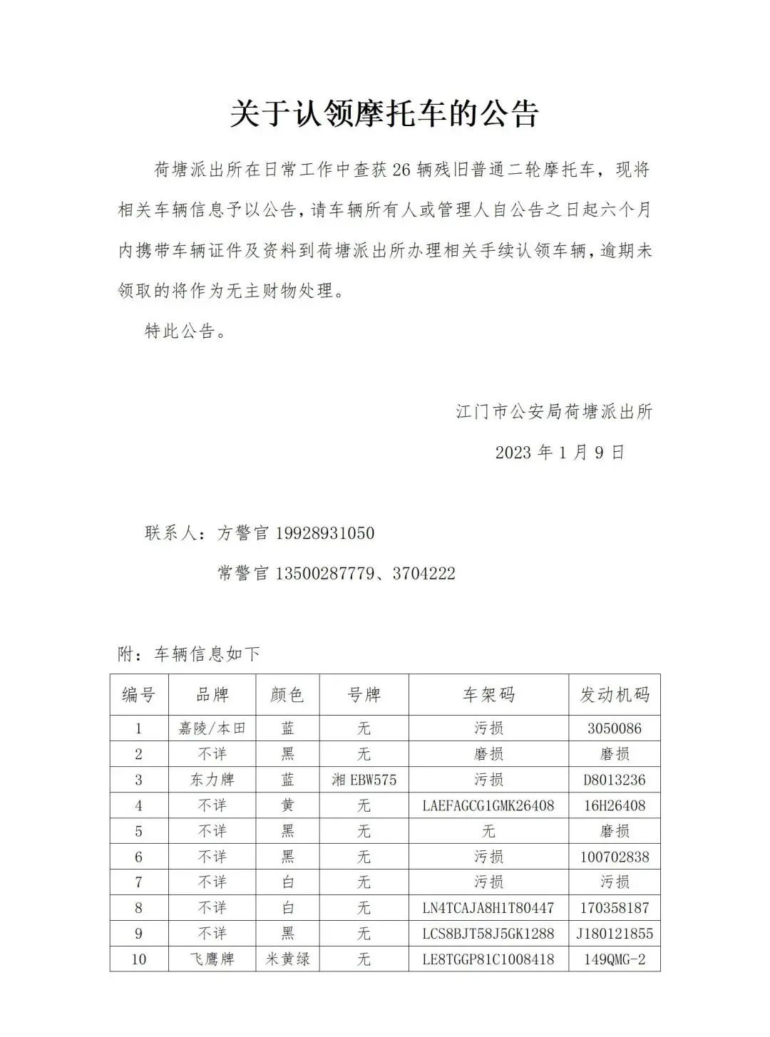 e31fe838f180dc8d1485d42f1c6b485a.jpg