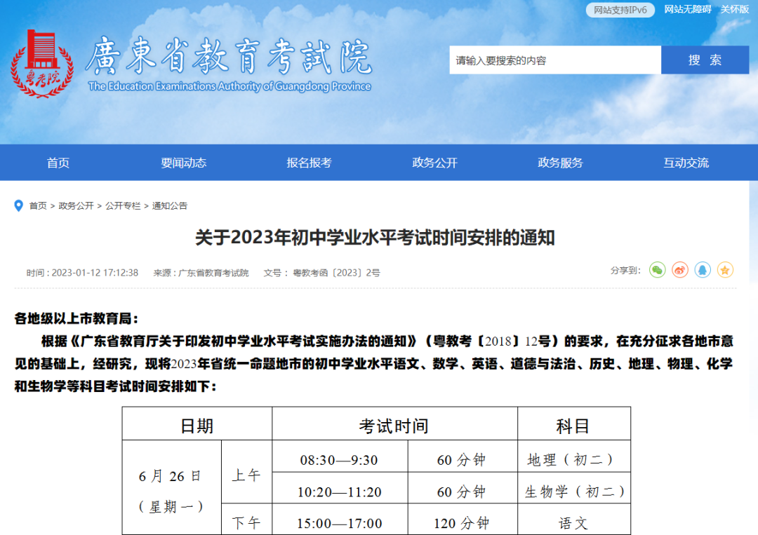 d863838309c2a042936a6a4b033ad128.png