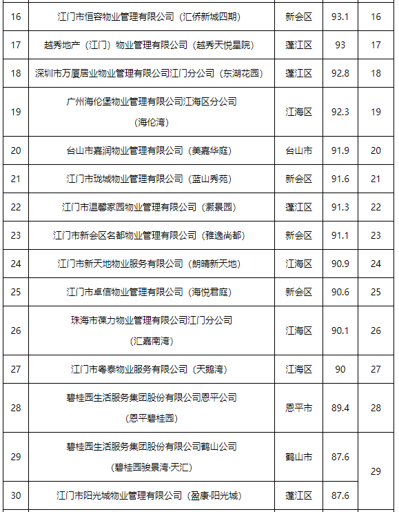 53ec4756eb7ee3a0214ab44efdc16a5f.png