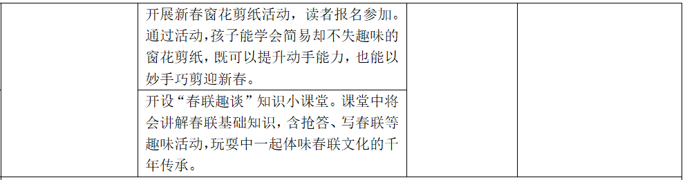 fe47a527cc8357f2f4ea3b0044b35b24.png