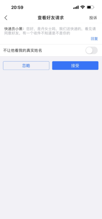 微信截图_20230118165323.png