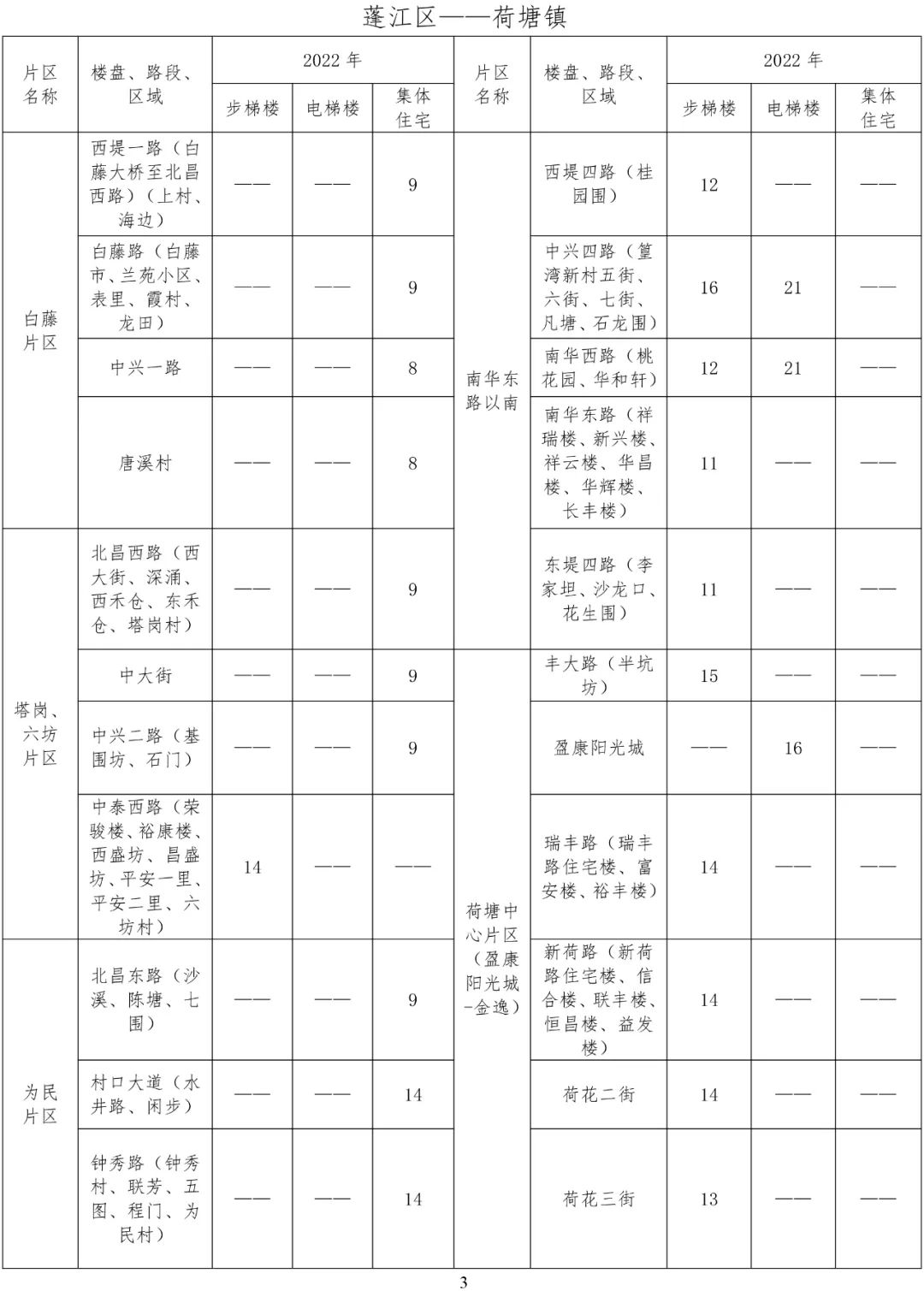 d32fe451889317b1036793475b648abe.jpg