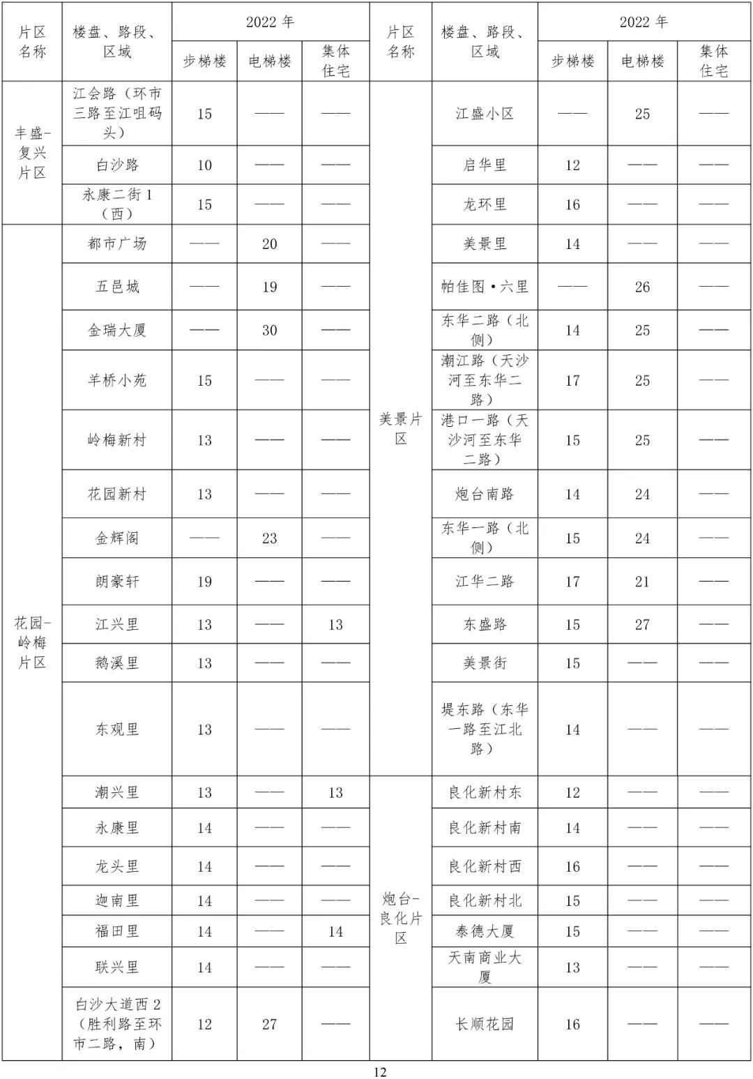 f709432d7f82ae6a5a61641edc6fc400.jpg
