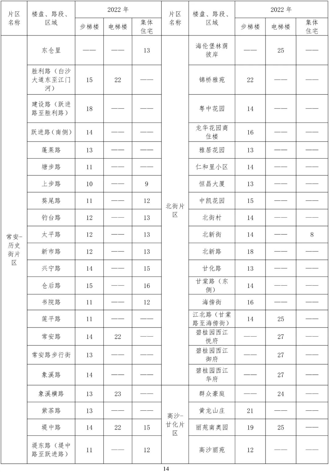 34e07b57fa1121bcb10a7a2a003b0ff4.jpg
