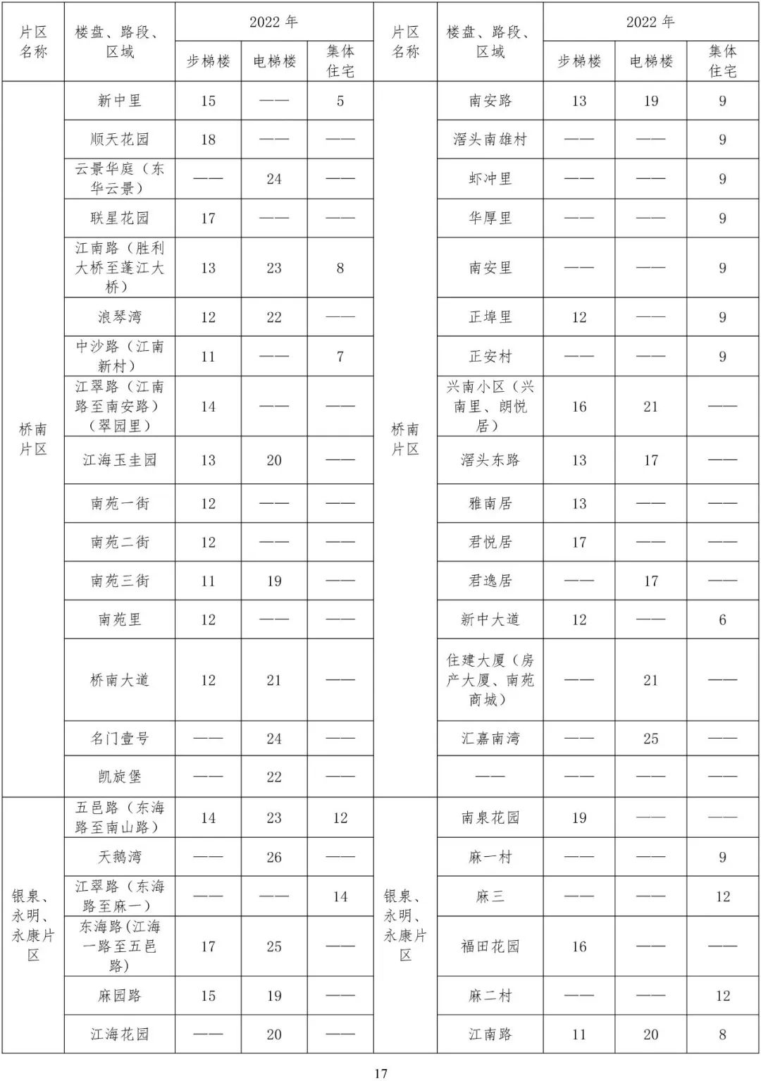 f115a9bc75984c90fb3c4c6f293b7dcc.jpg
