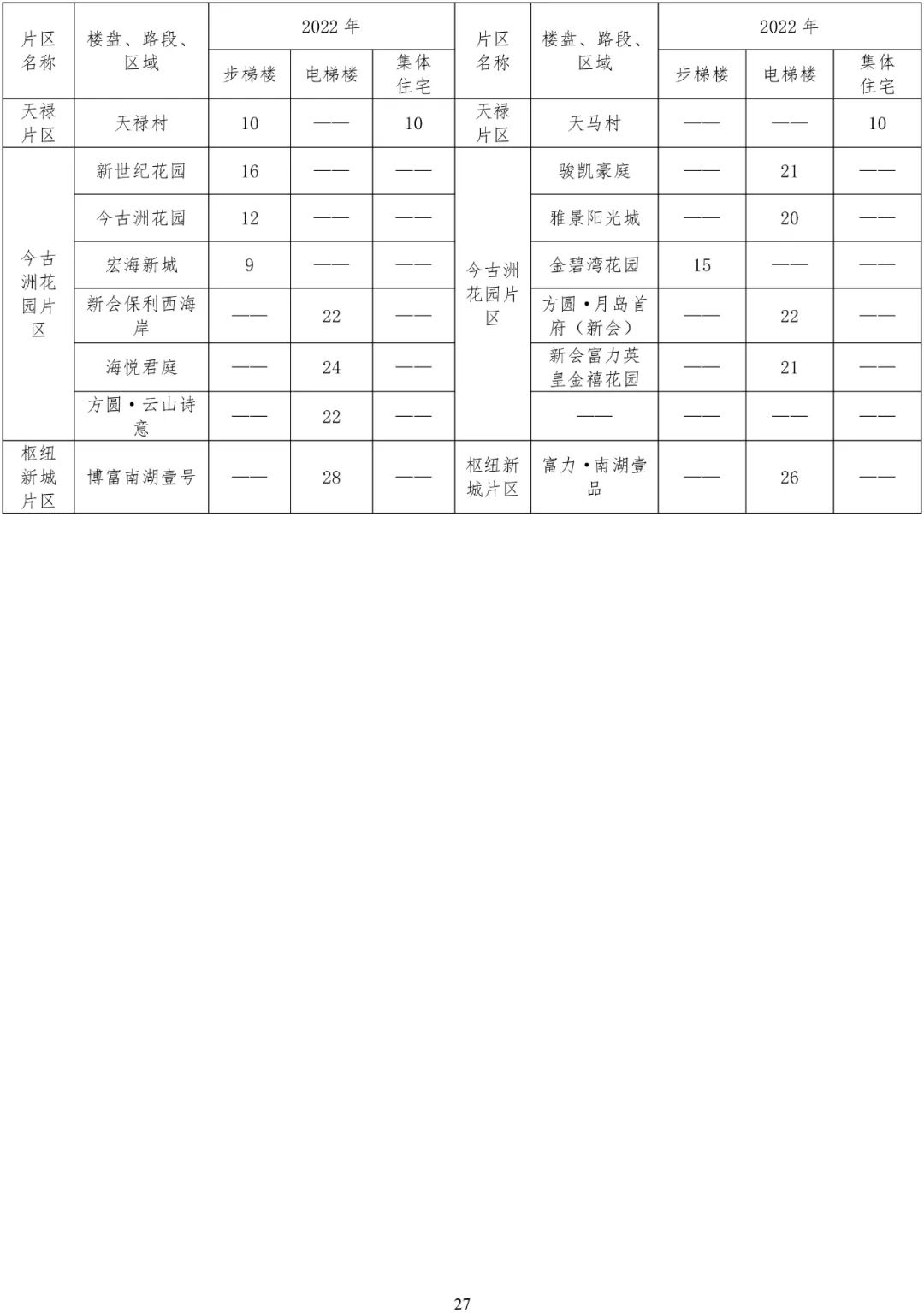 61d924dba2d1a9bbb340d0ca8e30ed6f.jpg