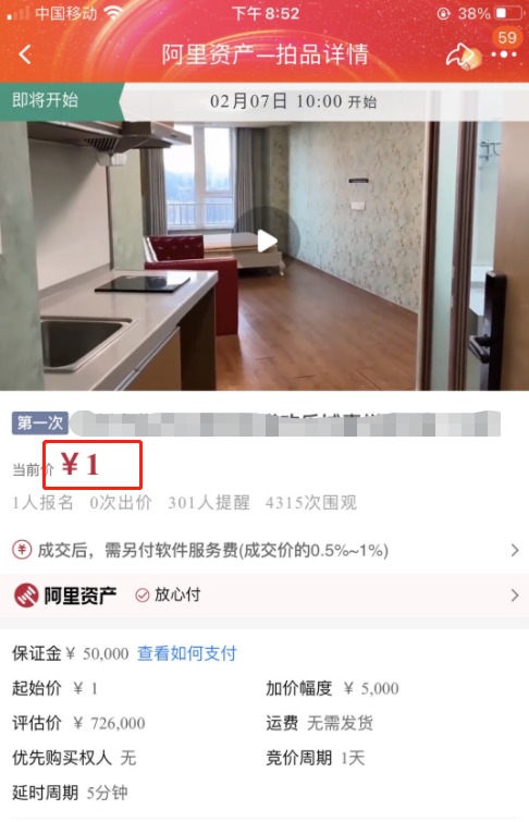 微信截图_20230130164715.png