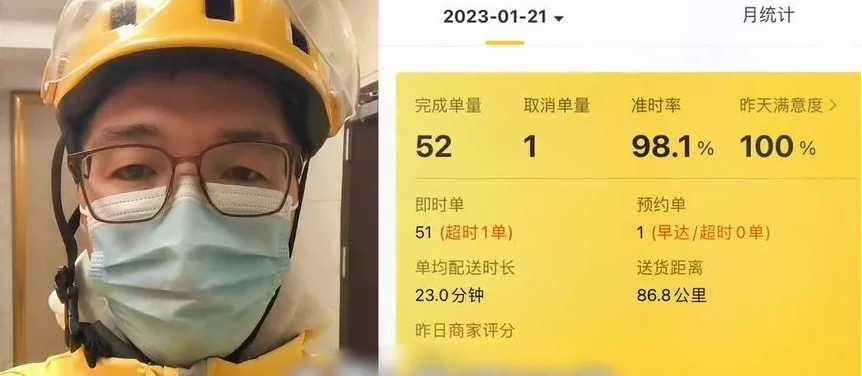微信截图_20230131170442.png