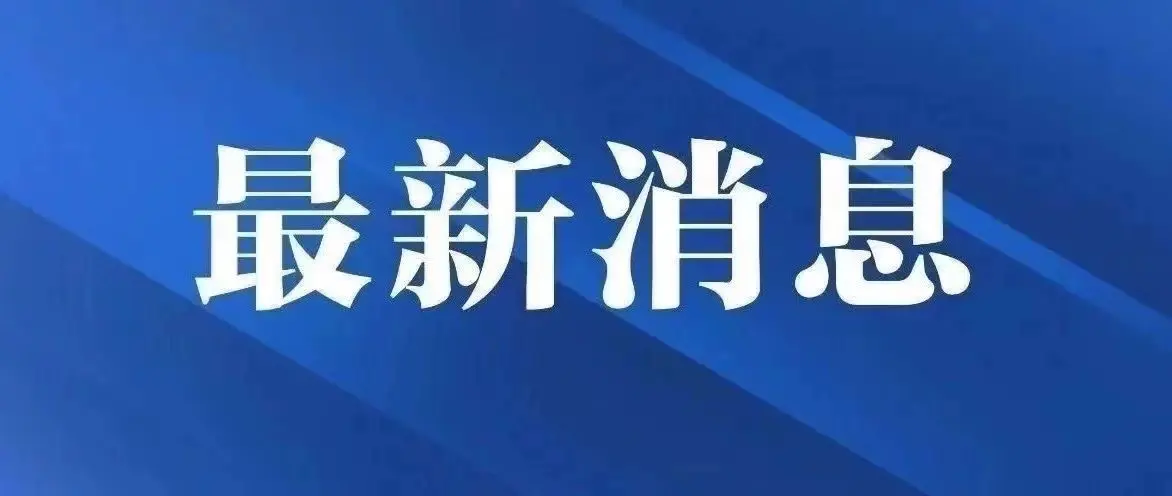 微信图片_20221207154031.png