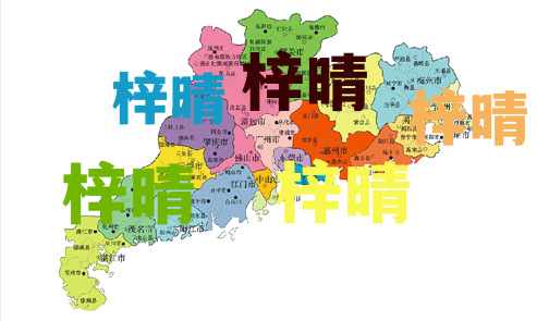 9e347f3b7fae1953b68d98408dcccbb8.png