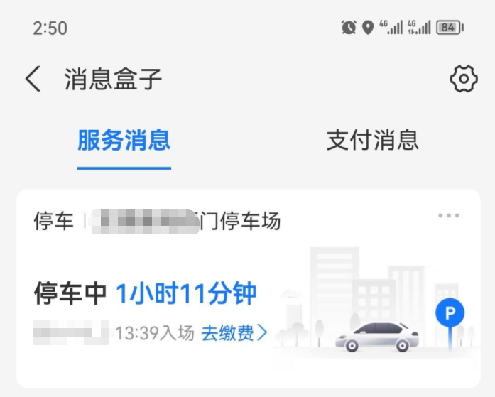 微信截图_20230202154534.png