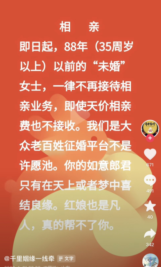 微信截图_20230203154946.png