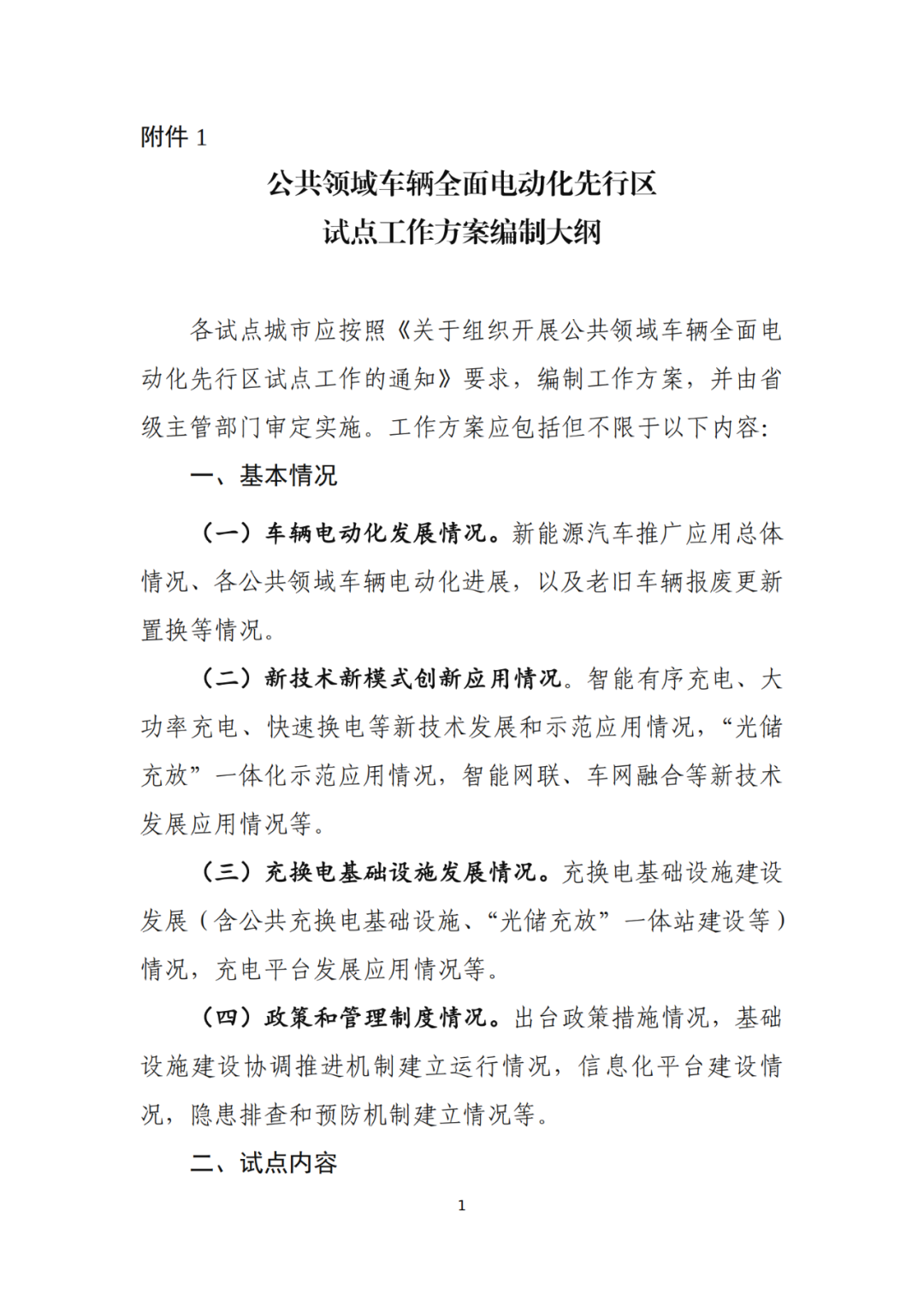 95430a8b3a772989f7fc319178ce5b62.png
